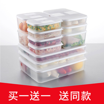 Dumpling box refrigerator crisper kitchen household dumpling box storage box plastic freezing tray wonton box egg box
