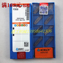 Chloe CNC blade double-head cutting slot blade MGMN300-M PC9030 3mm stainless steel stiffening