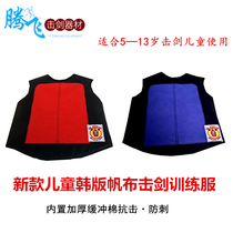 Fencing equipment Childrens canvas fencing training suit Korean design Built-in thickened elastic cotton anti-puncture and wear-resistant