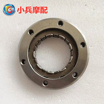 Applicable to BMW BMW G310R G310GS starter disc starter disc overrunning clutch body