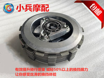 Suitable for Qianjiang Benali Jinpeng 502X 502C TRK502 modified sliding clutch snare drum