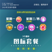 Star cool dog live gift icon looking for package pink love blue love other shore flower magic bean heart