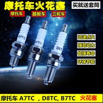 Motorcycle spark plug D8TC A7TC 70 90 100 110 125 200 spark plug fire nozzle