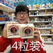 Italy imported Marseille decontamination Dagong chicken head housekeeper 4X300ml laundry soap baby baby