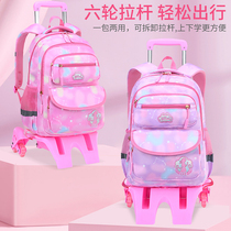 Childrens schoolbag tow trolley bag girl hand pull can pull wheel girl pink 1-3-5 grade