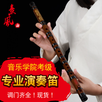 Flute playing bamboo flute beginner professional flute refined drop B advanced bitter bamboo g song flute introductory a self-study instrument