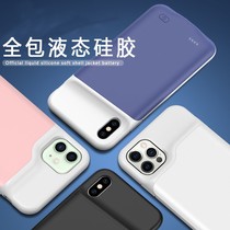 Apply Apple x back clip type XR battery 6plus wireless dedicated xsmax charging treasure 7p ultra-thin 8 mobile power