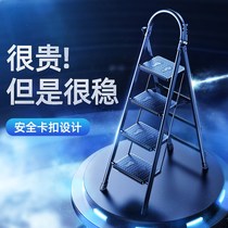 Ladder household folding ladder indoor multifunctional herringbone step ladder thickened safety telescopic portable aluminum alloy climbing stairs