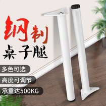  Table stand bracket Iron shelf Wrought iron table legs Office table legs Bracket table legs Conference table feet Desk feet