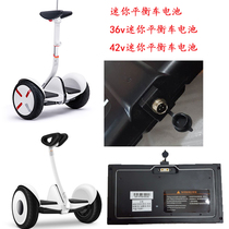 Mini No 9 balance car three-hole battery 54 8V lithium battery pack 36v universal scooter four-pin battery