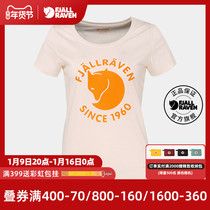 Arctic Fox spring summer outdoor casual breathable short sleeve cotton breathable ladies T-shirt 08164