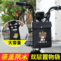 Electric car hanging bag Battery car front storage box Tram storage pocket box Storage hanging bag artifact Mobile phone bag Waterproof