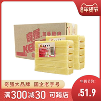 (Official Flagship Store) Qiqiang Old Soap Strong Decontamination Easy Rinse with Flower Fragrance 30 Family Pack