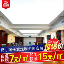Soft film ceiling ceiling translucent film Class a fireproof film Outdoor advertising light box HD UV soft film light box customization