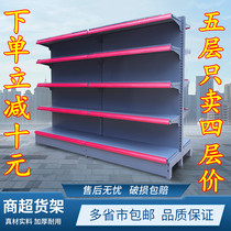 Supermarket Shelf Convenience Store Display Rack Snacks Pharmacy Store Caraway Mother and Baby Stationery Food and Beverage Shelves