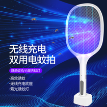 Mosquito killer lamp household mosquito repellent artifact bedroom Buster mute one sweep commercial electronic fly electric fly electric shock trap mosquito killer artifact outdoor indoor baby electric mosquito beat wall-mounted usb fly killing