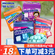 Mantoth frozen sensory grain recipe sugar-free chewing gum 64G * 4 strong mints refreshing breath cool fudge