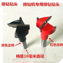 Wave drilling drill bit hole opener woodworking drill drill bit 19-60mm four-blade forward and reverse alloy drill bit