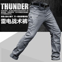 Archon Thunder and Lightning Tactical Pants Mens Spring and Autumn Outdoor Work Pants Military Fans Special Forces Cotton Elastic Trousers Training Pants
