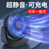 Small fan ultra-quiet office desk small desktop wind power charging usb student dormitory desktop mini portable bed with summer bedroom electric fan plug in large capacity