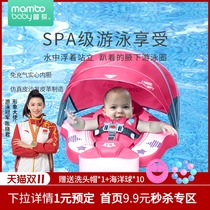 Manbao aircraft swimming ring baby swimming ring Children Baby underarm seat ring 0-2 years old anti-rollover sunscreen shade