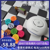 doTRRA doteri portable mini home car essential oil aroma diffuser Diffuser USB interface mute