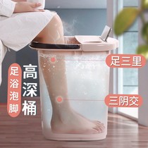 Foot bucket over calf thickened plastic foot basin wash foot bath tub raised deep bucket home knee dormitory artifact