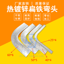 Galvanized flat iron elbow 90 degree bending ground flat iron equipotential horizontal bending hot galvanized flat steel Right Angle bending can be customized