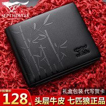 Seven Wolves Wallets Men Short 2020 New wave Head layer Bull Leather Cross long ticket clip student youth leather bag