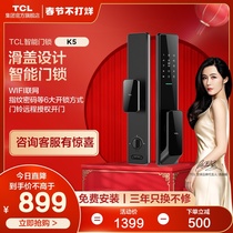 TCL Slide Fingerprint Lock Smart Lock Home Anti-theft Door Lock Password Electronic Lock Networking Not Closed Reminder K5