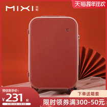 Mixi red suitcase wedding dowry box 24 inch trolley case bride dowry suitcase female suitcase male 20 inch