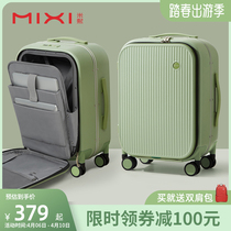 Mitri side open suitcase woman 20 inch light den case 18 front opening sturdy and durable aluminum frame pull bar box