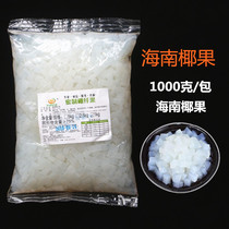 Hainan Coconut Fruit Chain Store Quality Original Coconut Yide Yide Coconut Fiber Fruit Milk Tea Dessert Raw Material Crisp Sweet 0 8 Square
