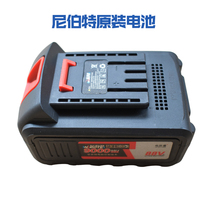 Nibert lithium impact wrench electric wrench original lithium battery charger factory direct wrench accessories