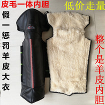 Motorcycle knee pads warm in winter Puskin thickened electric car paint windshield leather and cashmere leather wool