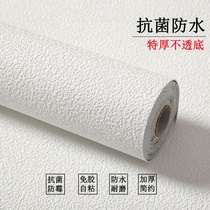 Thickened wallpaper self-adhesive ins Wind dormitory mens bedroom warm and simple modern foam wall jacket home waterproof and moisture-proof
