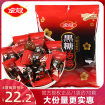 Golden crown plum black sugar big package wedding candy fruit wholesale bulk new year goods children leisure snacks
