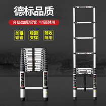 Yuk-Flag Aluminum Alloy Den High Ladder Folding Extension Ladder Home Climb High Lifting Bamboo Festival Ladder Pipe Wall Plus Coarse Thickening