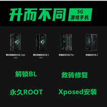 Black shark 1 generation Helo Black Shark 2 Generation 2 generation-2Pro 3 pro-3s permanent ROOT-XP downgrade rescue brick brush machine