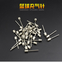 Universal ball needle inflatable needle accessories basketball inflatable needle without side eye stainless steel mini pump ball needle