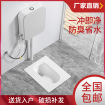 Wrigley squat toilet Household flushing water tank Complete set of squat pit toilet toilet pedaling toilet squat toilet