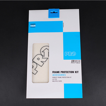 PRO highway mountain city commuter carbon fiber rear forklift frame protection sticker chain protection cover Crank Protection cover