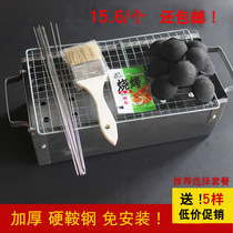 Barbecue oven household charcoal grill outdoor full set of portable thickened folding barbecue shelf tools
