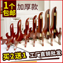 Plate bracket bracket solid wood display tray frame frame crafts Puer tea cake shelf porcelain plate rack decoration frame