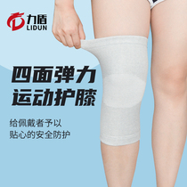 Bamboo charcoal knee pads Basketball foot volleyball mountaineering running Air conditioning room warm sports protective equipment four-sided elastic knee pads