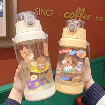 Japan gp Yang surpasses the same water Cup outdoor large capacity female cute drop-proof straw Cup portable and resistant to fall