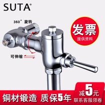 All-copper hand-press squatting pan flushing device horizontal manual delay valve self-closing stool squatting pit flushing valve