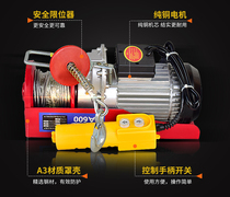  Miniature electric hoist 220v household small crane decoration hoist Wireless remote control aerial crane lifting hoist