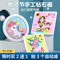 Teachers Day gift children Diamond stickers handmade diy material package kindergarten parent-child girl toys