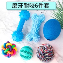 Dog toys bite resistant voice pet dog molars toy Teddy small dog golden hair relief puppies dog supplies